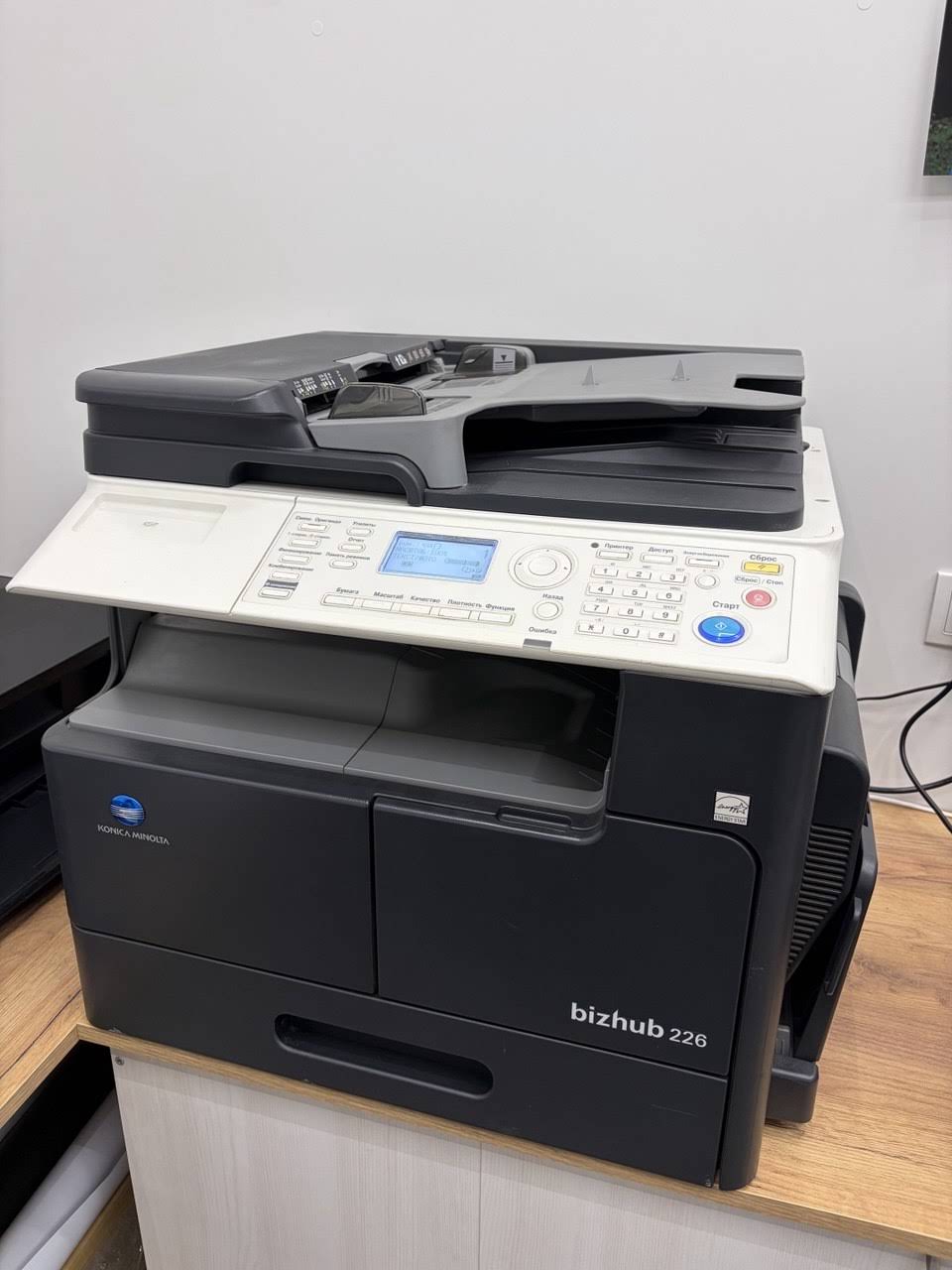 Копіювальний апарат Konica Minolta у нашому копіцентрі